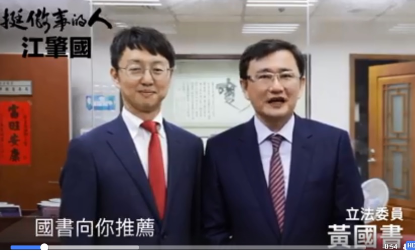 林佳龍陪同江肇國掃街拜票。 林佳龍陪同江肇國掃街拜票。