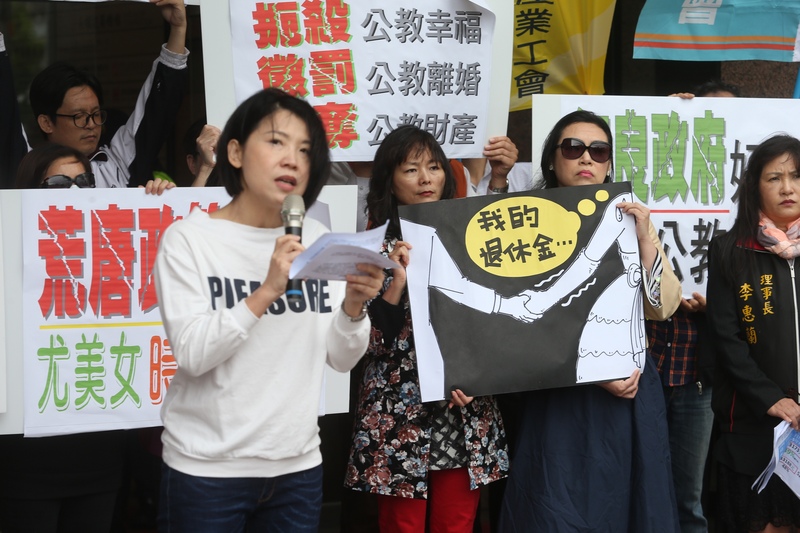 新北市教育產業工會、台北市學校教育產業工會等團體15日在民進黨中央黨部前舉行記者會,抗議離婚配偶請求分配退休金項目草率立法,高喊暫緩實施、立即修法。 圖/中央社 新北市教育產業工會、台北市學校教育產業工會等團體15日在民進黨中央黨部前舉行記者會,抗議離婚配偶請求分配退休金項目草率立法,高喊暫緩實施、立即修法。 圖/中央社