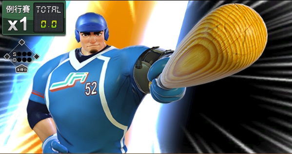 網銀國際旗下遊戲《星城Online》近日推出全新內容,結合棒球元素,讓玩家遊玩之餘也感受到國球的熟悉感。 網銀國際旗下遊戲《星城Online》近日推出全新內容,結合棒球元素,讓玩家遊玩之餘也感受到國球的熟悉感。