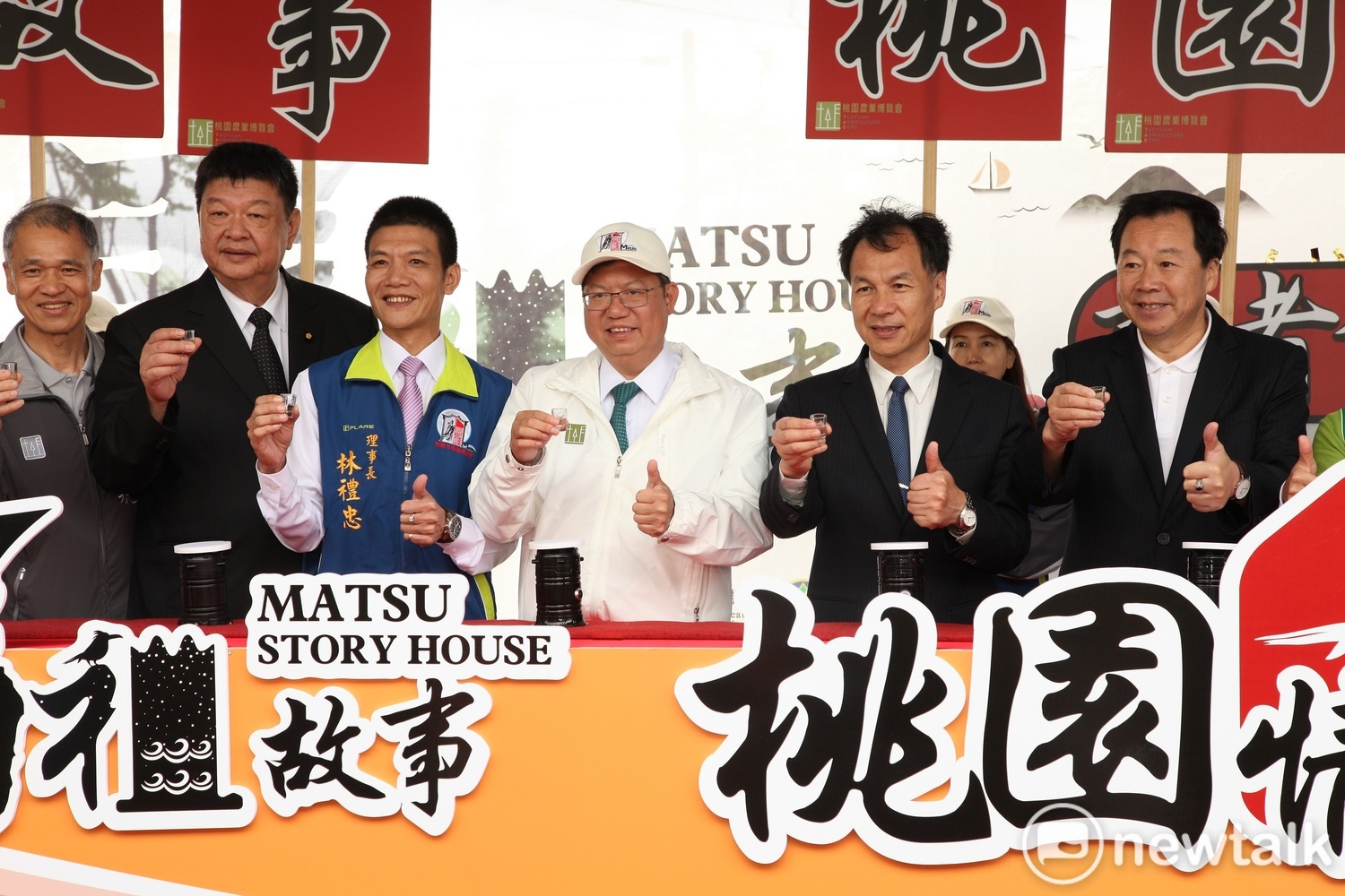 桃園農博今年特別設置了「馬祖故事館」,展示馬祖農業、漁業、美食、文化,體驗不同的離島風情,也讓大家看到馬祖獨特的魅力。 桃園農博今年特別設置了「馬祖故事館」,展示馬祖農業、漁業、美食、文化,體驗不同的離島風情,也讓大家看到馬祖獨特的魅力。