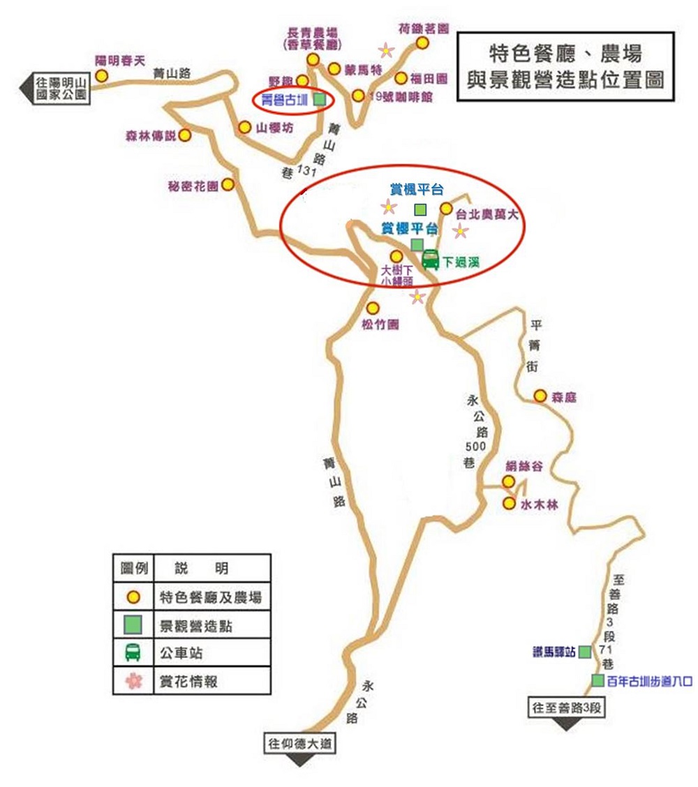 交通資訊方面,自行開車的朋友可以經仰德大道,至善路3段71巷,沿平菁街至菁山路;搭乘大眾運輸可坐至劍潭站或士林站,轉乘303公車至下過溪站。 圖:台北市政府提供 交通資訊方面,自行開車的朋友可以經仰德大道,至善路3段71巷,沿平菁街至菁山路;搭乘大眾運輸可坐至劍潭站或士林站,轉乘303公車至下過溪站。 圖:台北市政府提供
