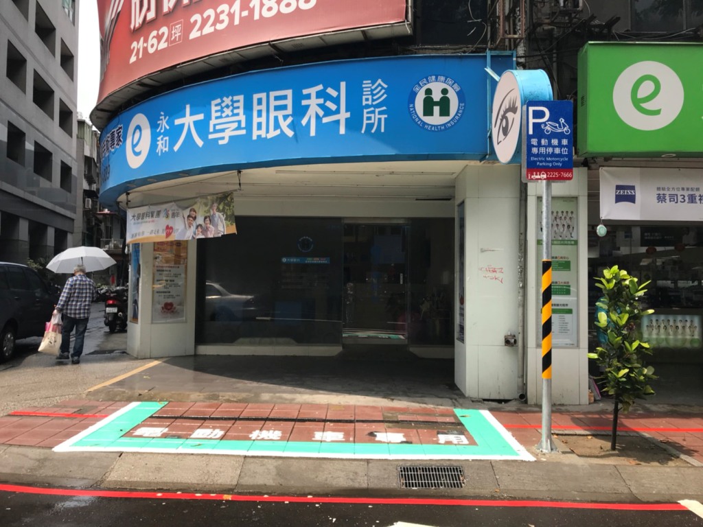 新北市交通局規劃路邊電動機車專用停車格,圖為永和區頂溪站二號出口。 圖:新北市交通局/提供 新北市交通局規劃路邊電動機車專用停車格,圖為永和區頂溪站二號出口。 圖:新北市交通局/提供