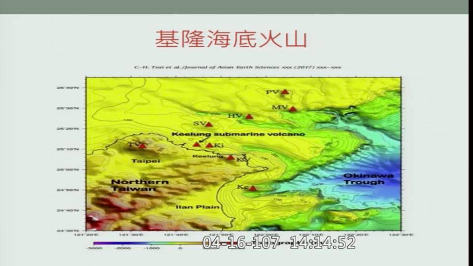 吳玉琴表示,過去有研究調查,全台的地熱豐富,基隆海底火山的熱能很高,深澳所在的九份、金瓜石會有金子也跟熱能有關。 圖:翻攝直播畫面 吳玉琴表示,過去有研究調查,全台的地熱豐富,基隆海底火山的熱能很高,深澳所在的九份、金瓜石會有金子也跟熱能有關。 圖:翻攝直播畫面