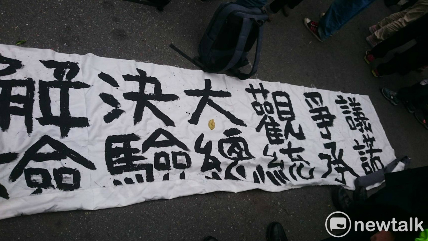 大觀自救會今(16)日上午11點集結於總統府側邊廣場進行抗議。 大觀自救會今(16)日上午11點集結於總統府側邊廣場進行抗議。