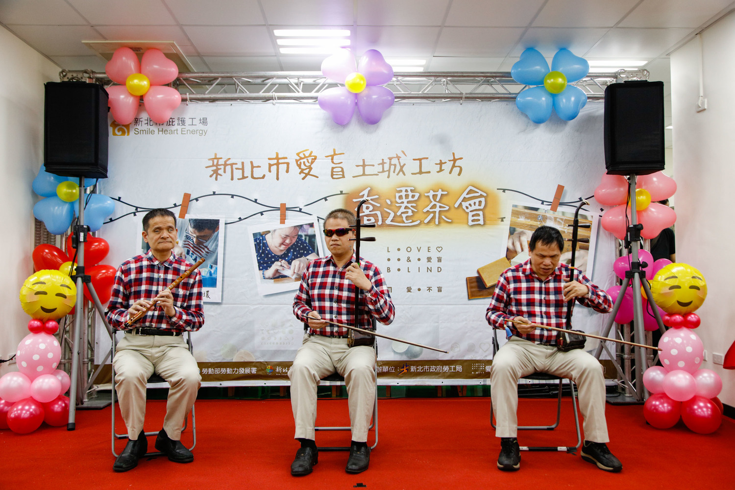 「愛盲土城、打皂幸福」來賓合影。 「愛盲土城、打皂幸福」來賓合影。
