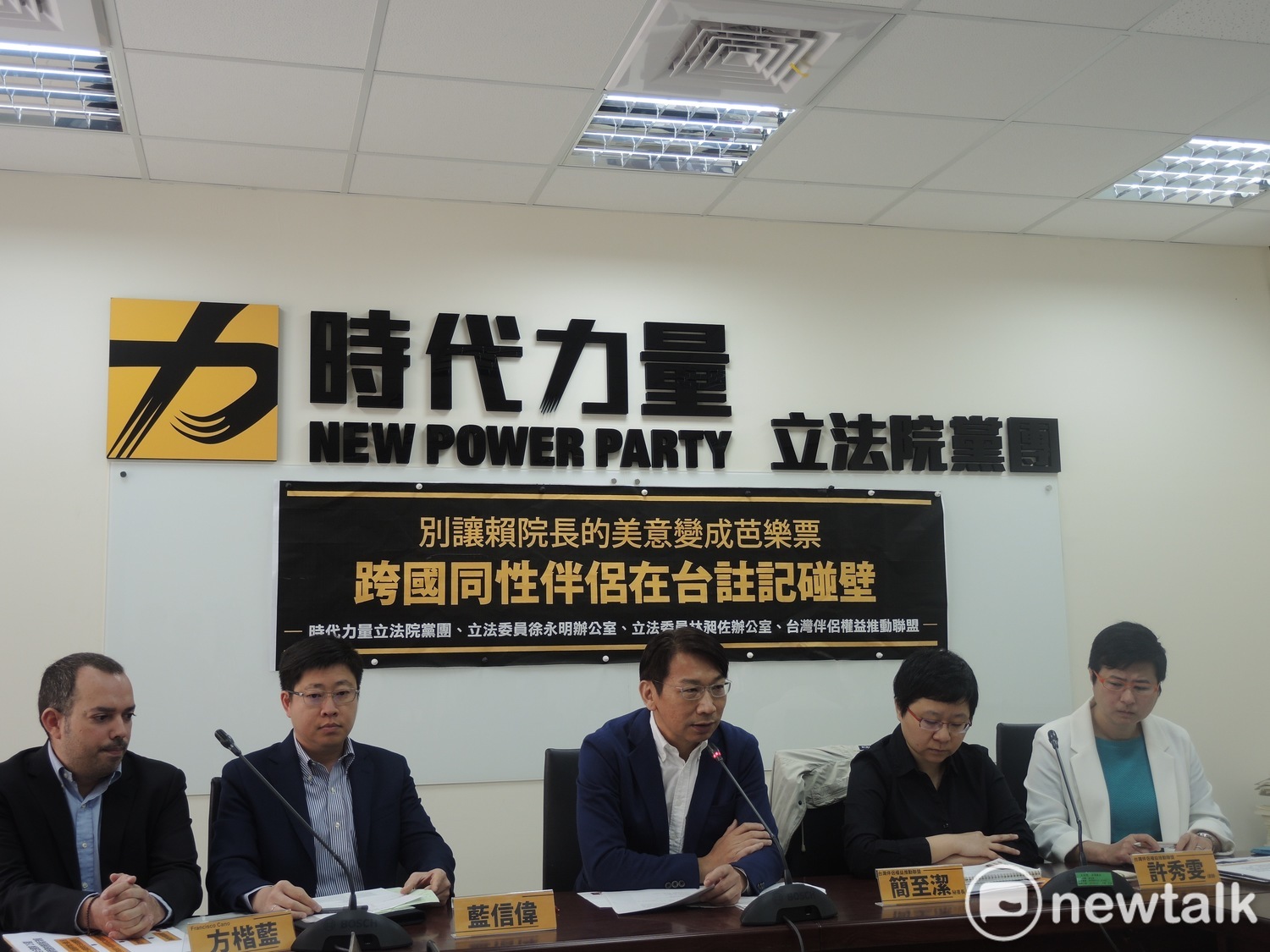 行政院性平會議今年3月初決議,跨國同性伴侶在25個同婚合法國取得結婚證明後,可在台灣辦理同性伴侶註記,並申請依親居留,但實際上申請時卻困難重重。對此,時代力量黨團今(16)日偕同台灣伴侶權益促進協會舉行記者會,要求行政院儘速核定內政部所研擬的配套,相關規定比照異性婚姻處理。 行政院性平會議今年3月初決議,跨國同性伴侶在25個同婚合法國取得結婚證明後,可在台灣辦理同性伴侶註記,並申請依親居留,但實際上申請時卻困難重重。對此,時代力量黨團今(16)日偕同台灣伴侶權益促進協會舉行記者會,要求行政院儘速核定內政部所研擬的配套,相關規定比照異性婚姻處理。