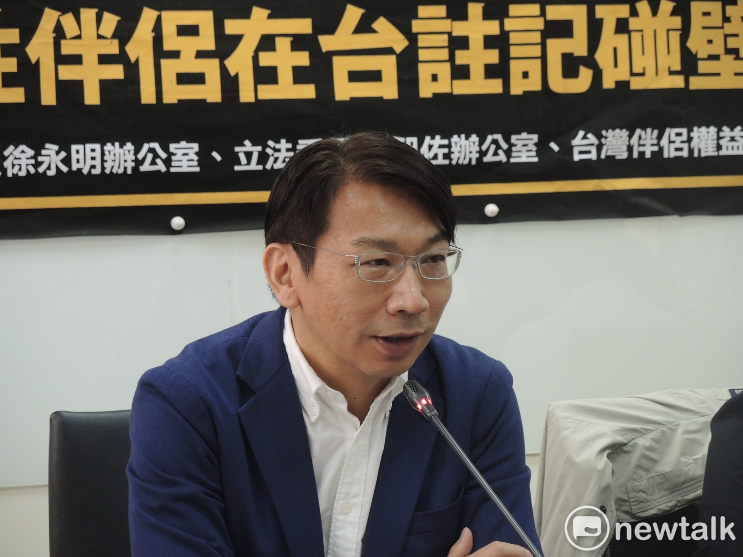 行政院性平會議今年3月初決議,跨國同性伴侶在25個同婚合法國取得結婚證明後,可在台灣辦理同性伴侶註記,並申請依親居留,但實際上申請時卻困難重重。對此,時代力量黨團今(16)日偕同台灣伴侶權益促進協會舉行記者會,要求行政院儘速核定內政部所研擬的配套,相關規定比照異性婚姻處理。 行政院性平會議今年3月初決議,跨國同性伴侶在25個同婚合法國取得結婚證明後,可在台灣辦理同性伴侶註記,並申請依親居留,但實際上申請時卻困難重重。對此,時代力量黨團今(16)日偕同台灣伴侶權益促進協會舉行記者會,要求行政院儘速核定內政部所研擬的配套,相關規定比照異性婚姻處理。