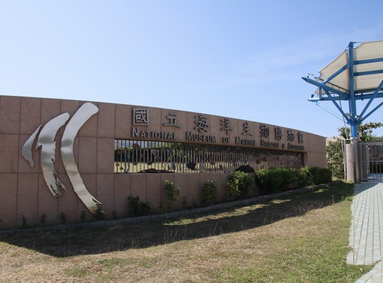 出火位在恆春城外大約5公里處,地質屬於墾丁泥岩層,泥岩層的天然裂縫多,導致地底的天然氣便循著縫隙處冒出地面。 出火位在恆春城外大約5公里處,地質屬於墾丁泥岩層,泥岩層的天然裂縫多,導致地底的天然氣便循著縫隙處冒出地面。