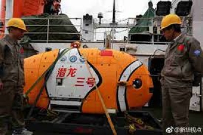 中國最先進、設計潛深4500公尺的自主無人潛水器「潛龍3號」,15日啟程赴南海首次海上測試。 中國最先進、設計潛深4500公尺的自主無人潛水器「潛龍3號」,15日啟程赴南海首次海上測試。
