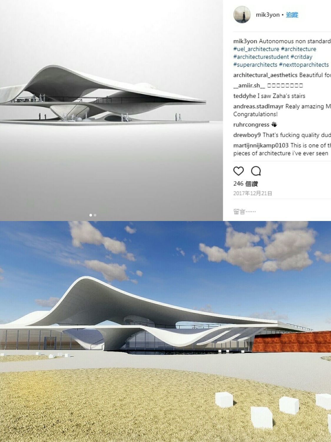 上圖為英國東倫敦大學學生「mik3yon」個人IG上的設計圖,下圖為桃園海螺館得標設計圖,兩圖相似度極高,被週刊踢爆疑似抄襲。 上圖為英國東倫敦大學學生「mik3yon」個人IG上的設計圖,下圖為桃園海螺館得標設計圖,兩圖相似度極高,被週刊踢爆疑似抄襲。