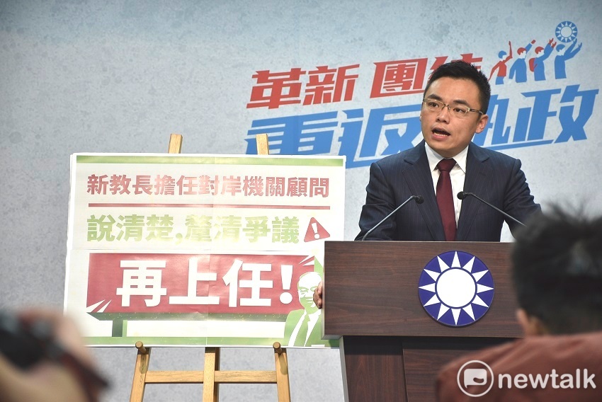 洪孟楷強調,若管中閔無法任職,那麼吳昆茂也不該就職,國家不應有兩套標準。 圖:趙婉淳/攝 洪孟楷強調,若管中閔無法任職,那麼吳昆茂也不該就職,國家不應有兩套標準。 圖:趙婉淳/攝