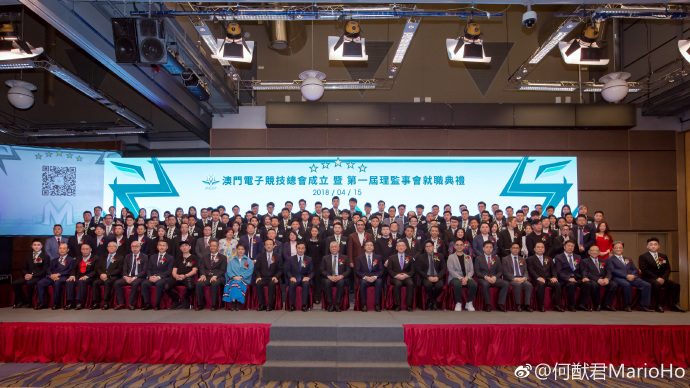澳門電競總會的成立代表著電競產業已經融入港澳的主流社會。 圖:翻攝自 何猷君 微博 澳門電競總會的成立代表著電競產業已經融入港澳的主流社會。 圖:翻攝自 何猷君 微博