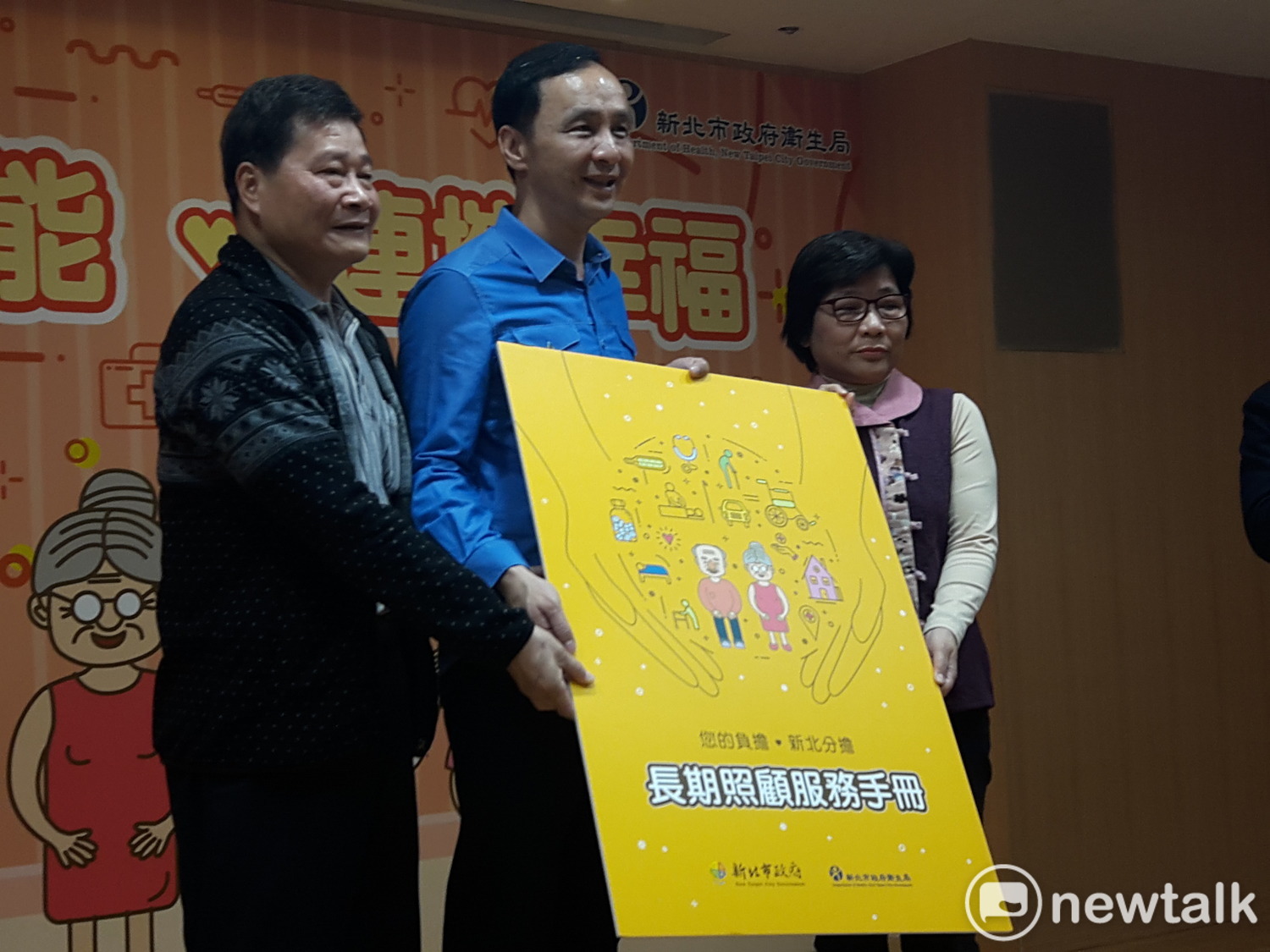 新北市政府推動連攜整合計畫,連結「居家醫療」及「長照2.0」的所有資源,透過跨專業服務介入翻轉失能,幫失能者找回行動力及良好的生活品質。 新北市政府推動連攜整合計畫,連結「居家醫療」及「長照2.0」的所有資源,透過跨專業服務介入翻轉失能,幫失能者找回行動力及良好的生活品質。