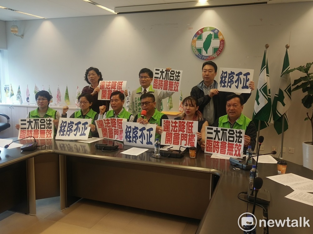 民進黨團舉行記者會,聲稱今天的臨時會違法。 民進黨團舉行記者會,聲稱今天的臨時會違法。