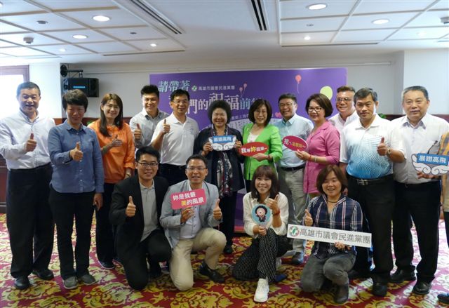 高雄市議長康裕成率民進黨團議員及新提名的議員參選人,以滿滿祝福歡送市長陳菊北上就職。 高雄市議長康裕成率民進黨團議員及新提名的議員參選人,以滿滿祝福歡送市長陳菊北上就職。