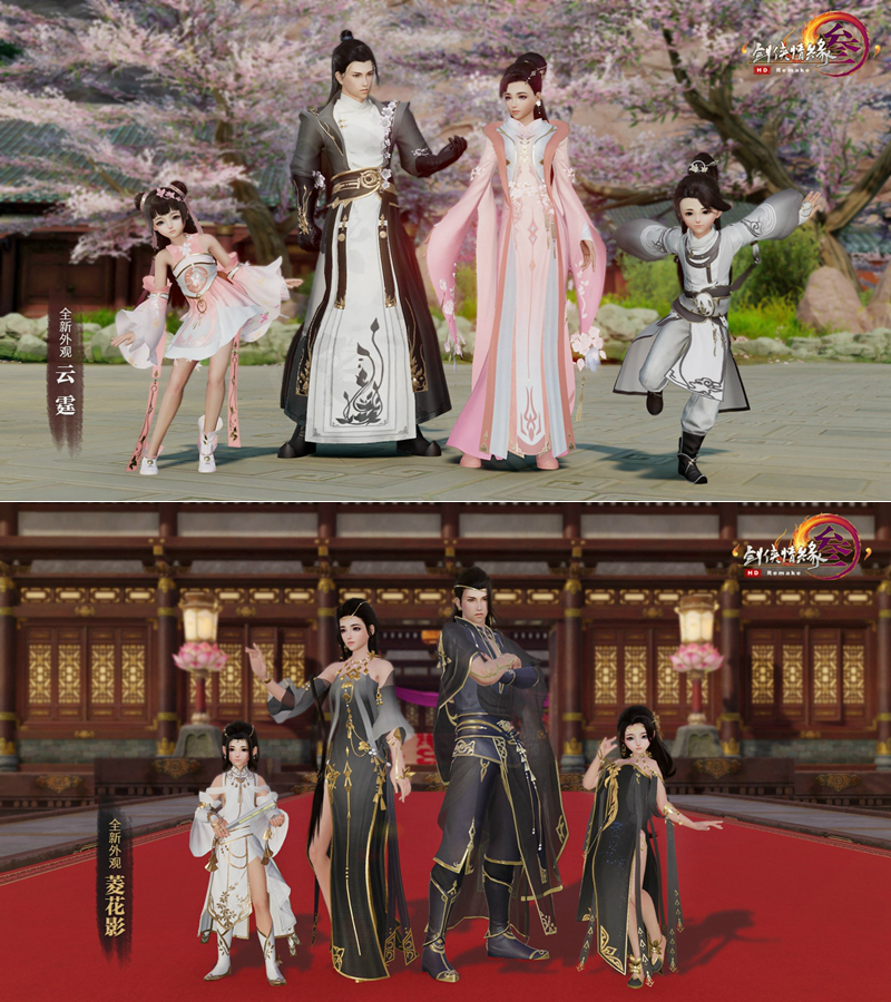 《劍俠情緣叁》四月全新特效外觀「望雲引鳳」,於遊戲商城限時販賣中。 《劍俠情緣叁》四月全新特效外觀「望雲引鳳」,於遊戲商城限時販賣中。