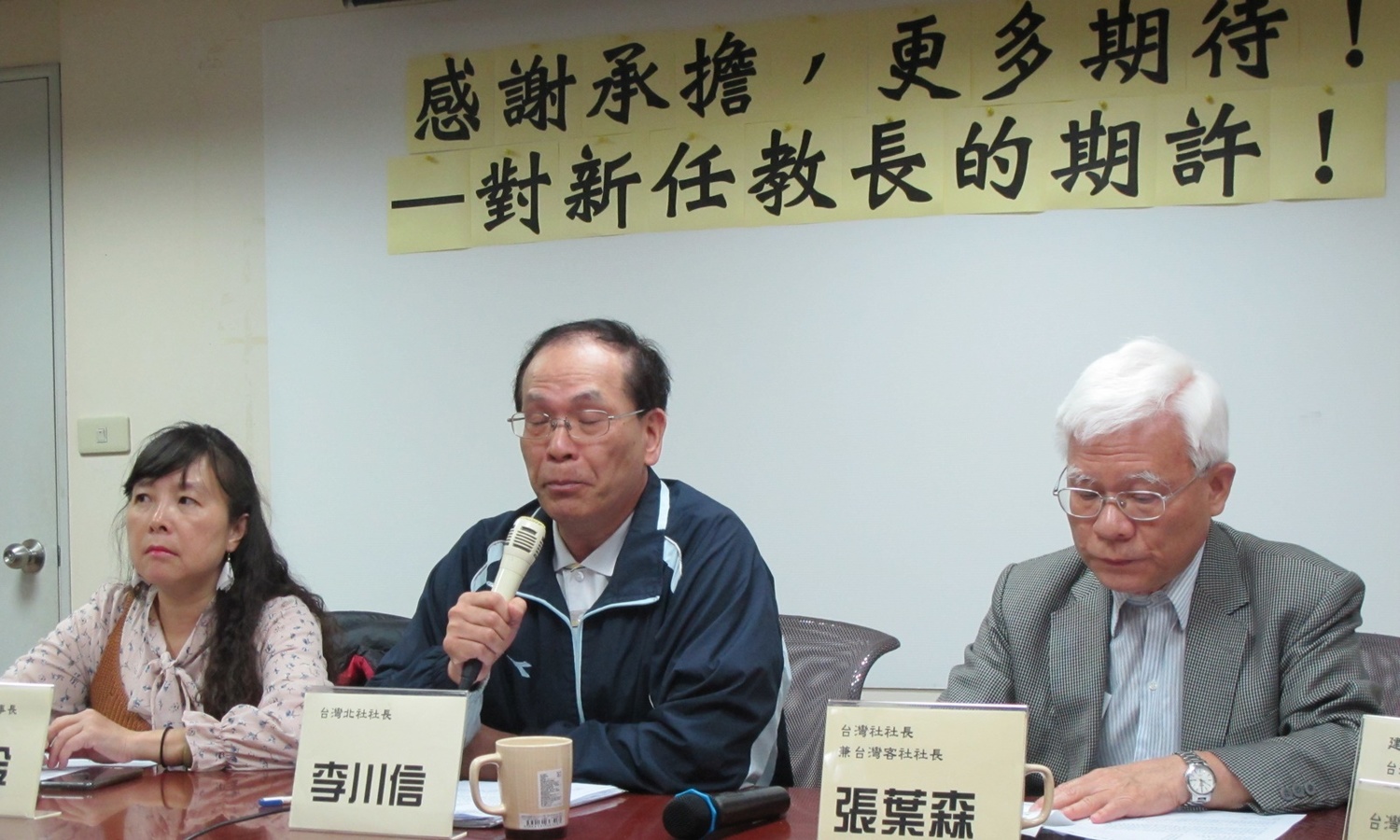 對於教育部長異動,台灣教師聯盟理事長蕭曉玲、台灣北社社長李川信、台灣社社長張葉森(由左至右) 18日舉行記者會。 對於教育部長異動,台灣教師聯盟理事長蕭曉玲、台灣北社社長李川信、台灣社社長張葉森(由左至右) 18日舉行記者會。