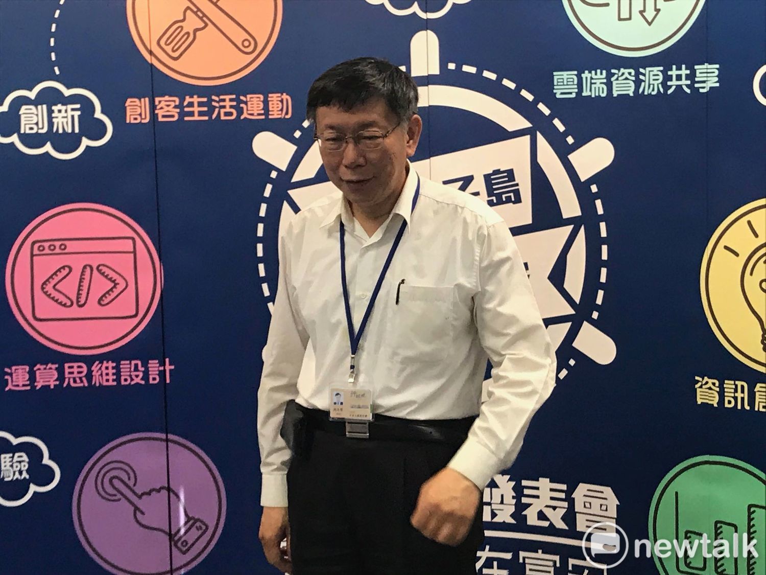 柯文哲出席「行動社子島」行動學習發表會。 圖 : 周煊惠 / 攝 柯文哲出席「行動社子島」行動學習發表會。 圖 : 周煊惠 / 攝