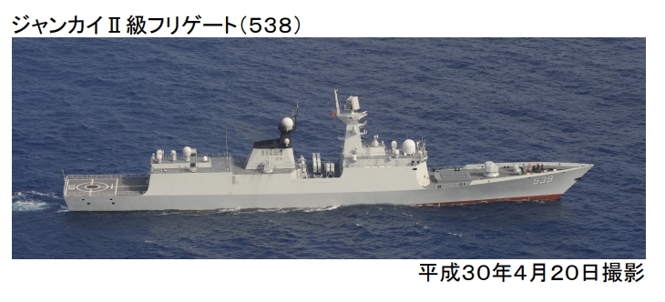 中國遼寧號航空母艦艦隊在20日上午接近台灣東部海域,還首度進行艦載戰機起降訓練。 圖/翻攝自日本防衛省官網新聞稿 中國遼寧號航空母艦艦隊在20日上午接近台灣東部海域,還首度進行艦載戰機起降訓練。 圖/翻攝自日本防衛省官網新聞稿