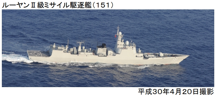 中國遼寧號航空母艦艦隊在20日上午接近台灣東部海域,還首度進行艦載戰機起降訓練。 圖/翻攝自日本防衛省官網新聞稿 中國遼寧號航空母艦艦隊在20日上午接近台灣東部海域,還首度進行艦載戰機起降訓練。 圖/翻攝自日本防衛省官網新聞稿
