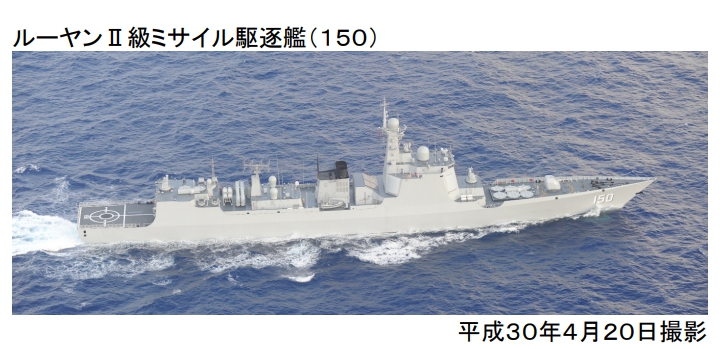 中國遼寧號航空母艦艦隊在20日上午接近台灣東部海域,還首度進行艦載戰機起降訓練。 圖/翻攝自日本防衛省官網新聞稿 中國遼寧號航空母艦艦隊在20日上午接近台灣東部海域,還首度進行艦載戰機起降訓練。 圖/翻攝自日本防衛省官網新聞稿