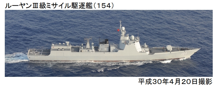 中國遼寧號航空母艦艦隊在20日上午接近台灣東部海域,還首度進行艦載戰機起降訓練。 圖/翻攝自日本防衛省官網新聞稿 中國遼寧號航空母艦艦隊在20日上午接近台灣東部海域,還首度進行艦載戰機起降訓練。 圖/翻攝自日本防衛省官網新聞稿