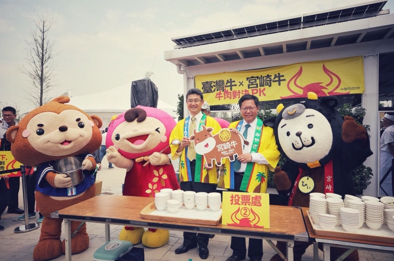 宮崎縣物產展為期兩週,自4月16日至4月29日舉辦。「台灣牛X宮崎牛牛肉PK賽」於今日共舉行兩場,今日上午場次由宮崎牛獲勝。 圖:翻攝自桃園市政府官網 宮崎縣物產展為期兩週,自4月16日至4月29日舉辦。「台灣牛X宮崎牛牛肉PK賽」於今日共舉行兩場,今日上午場次由宮崎牛獲勝。 圖:翻攝自桃園市政府官網