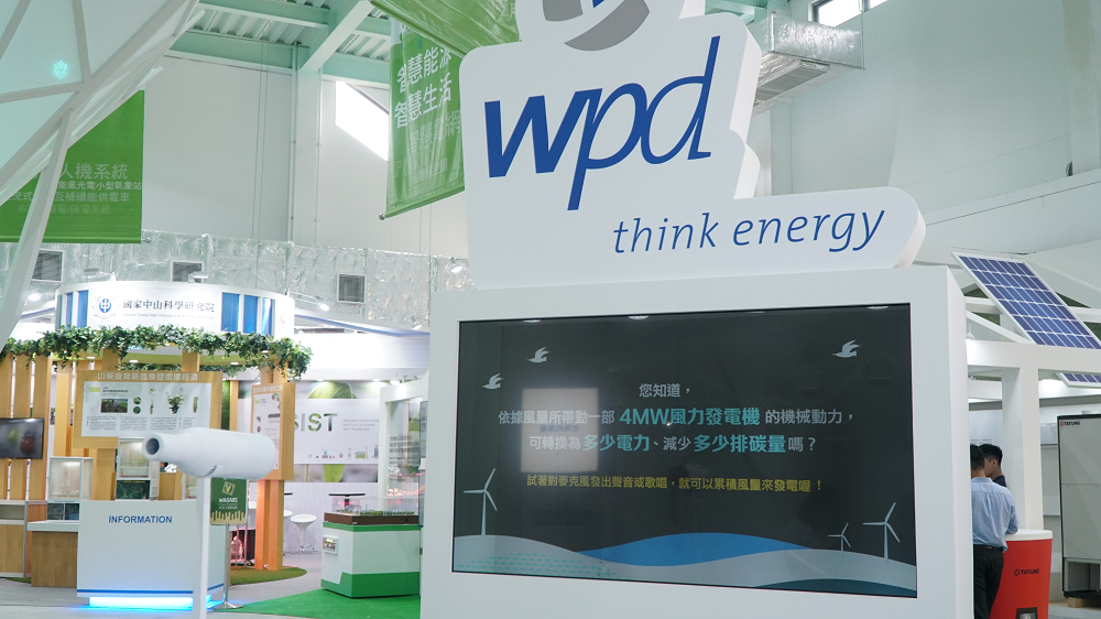 達德能源公司表示,台灣西海岸縣市非常適合發展風力發電與相關產業,然而離岸風電不如陸域風電較為人所知,故希望藉由農博,向市民展示離岸風電等永續能源。 達德能源公司表示,台灣西海岸縣市非常適合發展風力發電與相關產業,然而離岸風電不如陸域風電較為人所知,故希望藉由農博,向市民展示離岸風電等永續能源。