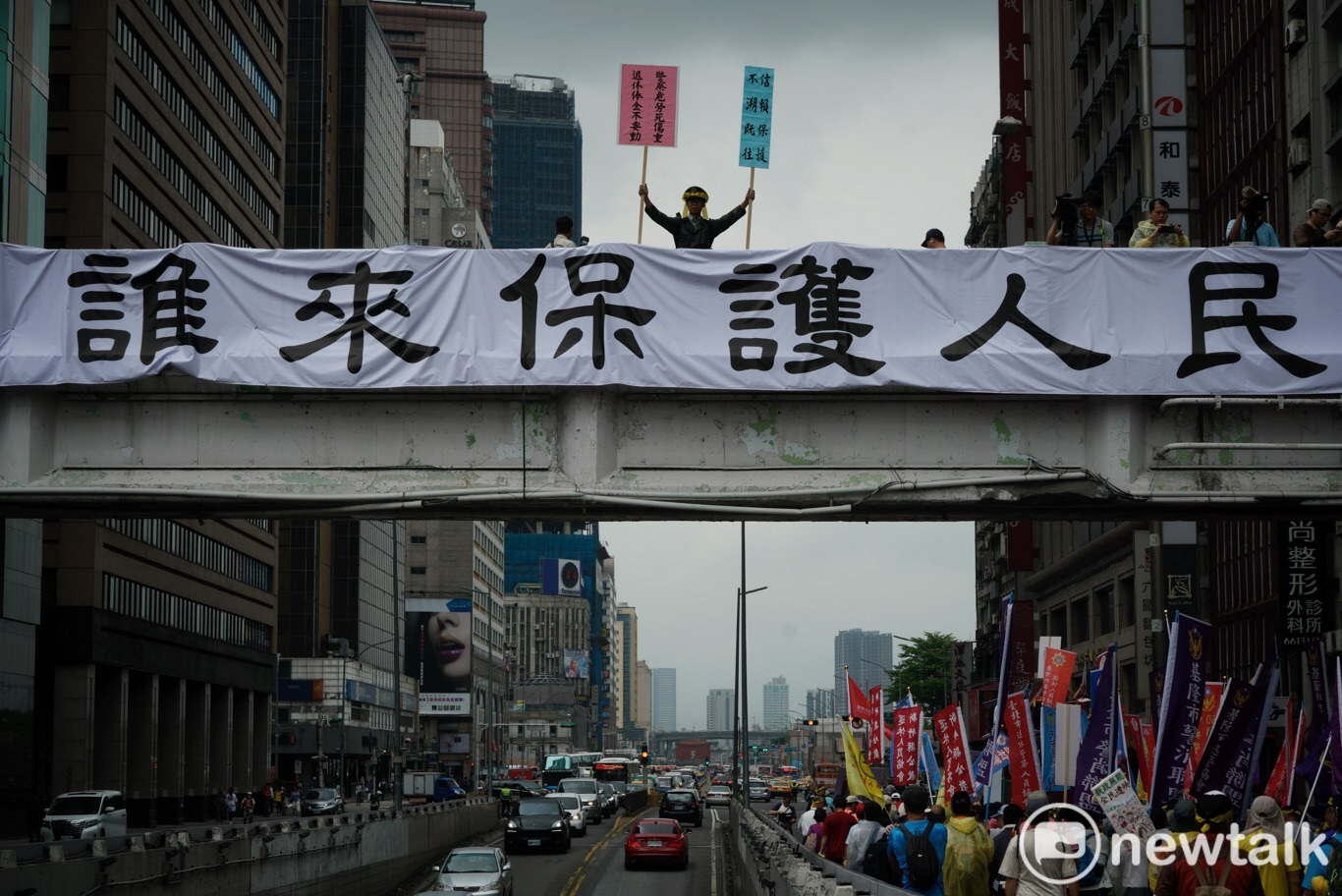 誰來保護人民生命安全,退休警察上街要求退休金不能減,這項活動維持兩天。 圖 : 張良一 / 攝 誰來保護人民生命安全,退休警察上街要求退休金不能減,這項活動維持兩天。 圖 : 張良一 / 攝