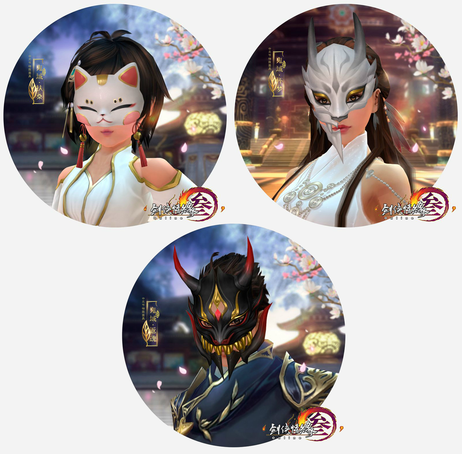 《劍俠情緣叁》年度線下盛會台中場主題為5V5的運動大會,將由玩家們組成隊伍於現場進行闖關活動,根據隊伍名次獲得各式精美禮品。圖為「蠢羊娃娃」。 《劍俠情緣叁》年度線下盛會台中場主題為5V5的運動大會,將由玩家們組成隊伍於現場進行闖關活動,根據隊伍名次獲得各式精美禮品。圖為「蠢羊娃娃」。