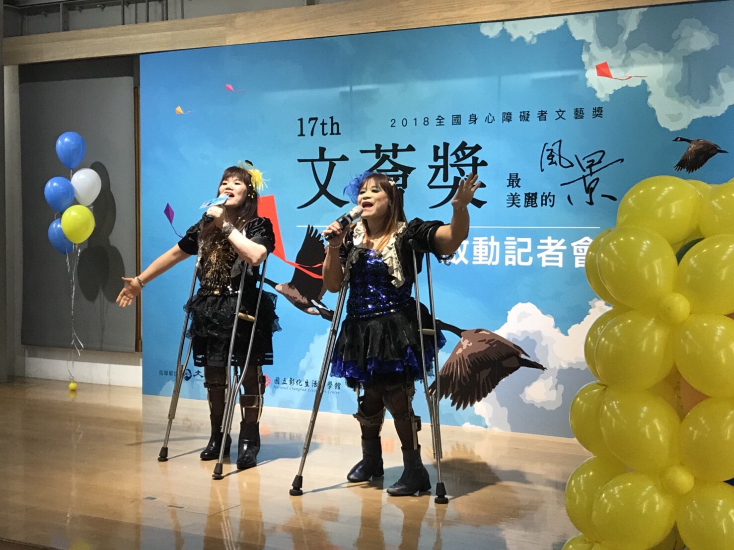 彰化生活美學館表示,這個文學獎是專屬於身心障礙朋友的文藝獎,透過文字、圖像的文藝創作,可以進入參賽者的動人故事。其中陽光小雨二重唱在記者會上獻唱。 圖:文化部國立彰化生活美學館/提供 彰化生活美學館表示,這個文學獎是專屬於身心障礙朋友的文藝獎,透過文字、圖像的文藝創作,可以進入參賽者的動人故事。其中陽光小雨二重唱在記者會上獻唱。 圖:文化部國立彰化生活美學館/提供