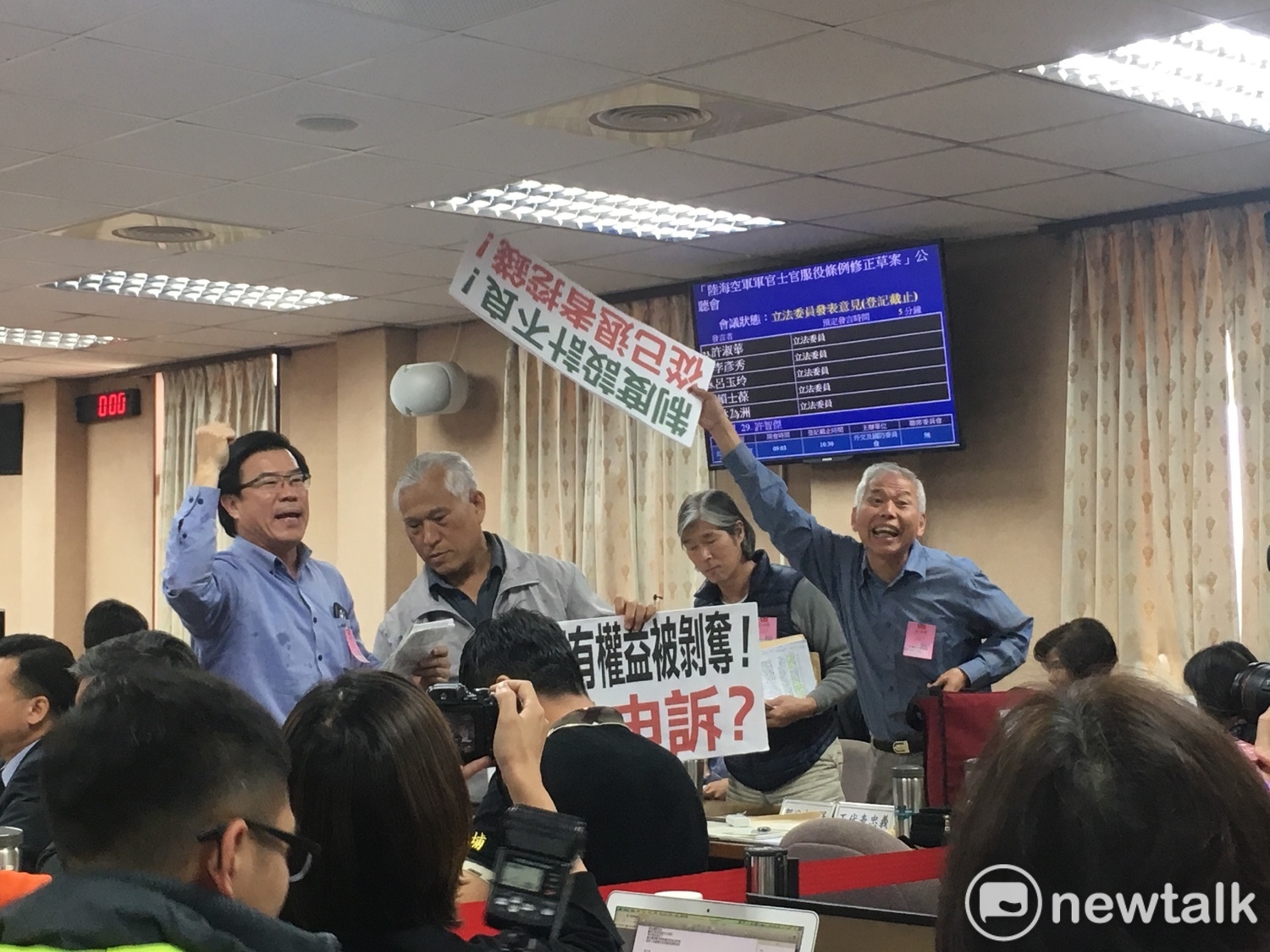 在反年改團體抗議聲中,立法院外交及國防委員會今(25)日進行軍人年改公聽會,國民黨立委林麗蟬在質問民進黨立委、召委王定宇時,一度口誤表示,年改精算報告還沒出來,「明天一定要進入逐條嗎?」引發八百壯士代表們暴怒,起身大罵王定宇。 圖:黃韋銓/攝 在反年改團體抗議聲中,立法院外交及國防委員會今(25)日進行軍人年改公聽會,國民黨立委林麗蟬在質問民進黨立委、召委王定宇時,一度口誤表示,年改精算報告還沒出來,「明天一定要進入逐條嗎?」引發八百壯士代表們暴怒,起身大罵王定宇。 圖:黃韋銓/攝