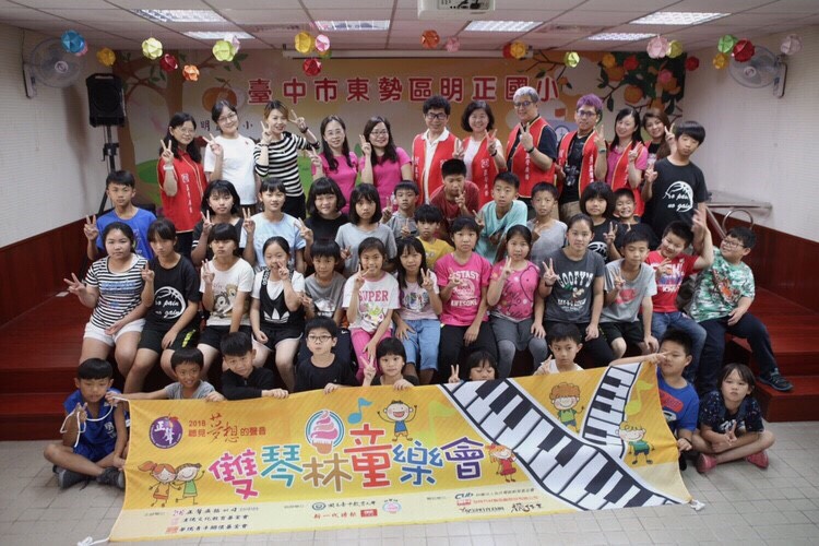 「雙琴林」老師四手聯,把古典音樂帶進偏鄉。 「雙琴林」老師四手聯,把古典音樂帶進偏鄉。