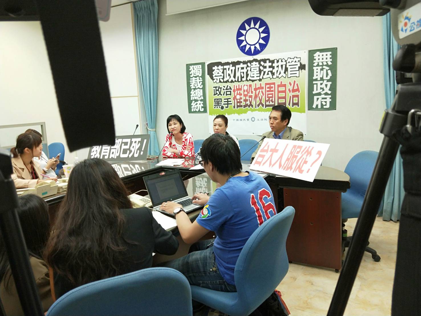 黨團也呼籲台大師生應勇敢站出來對抗政府的不公不義,捍衛自身權益。 圖:立法院國民黨團/提供 黨團也呼籲台大師生應勇敢站出來對抗政府的不公不義,捍衛自身權益。 圖:立法院國民黨團/提供