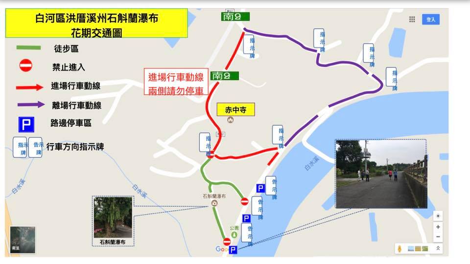 交通位置在白河區汴頭里溪州部落,位在於白河赤中寺附近,由於聚落內道路狹小,請開車的朋友務必將車輛停放於堤防側,避免造成聚落內的壅塞,影響在地居民生活。 圖:台南旅遊FB粉絲專頁提供 交通位置在白河區汴頭里溪州部落,位在於白河赤中寺附近,由於聚落內道路狹小,請開車的朋友務必將車輛停放於堤防側,避免造成聚落內的壅塞,影響在地居民生活。 圖:台南旅遊FB粉絲專頁提供