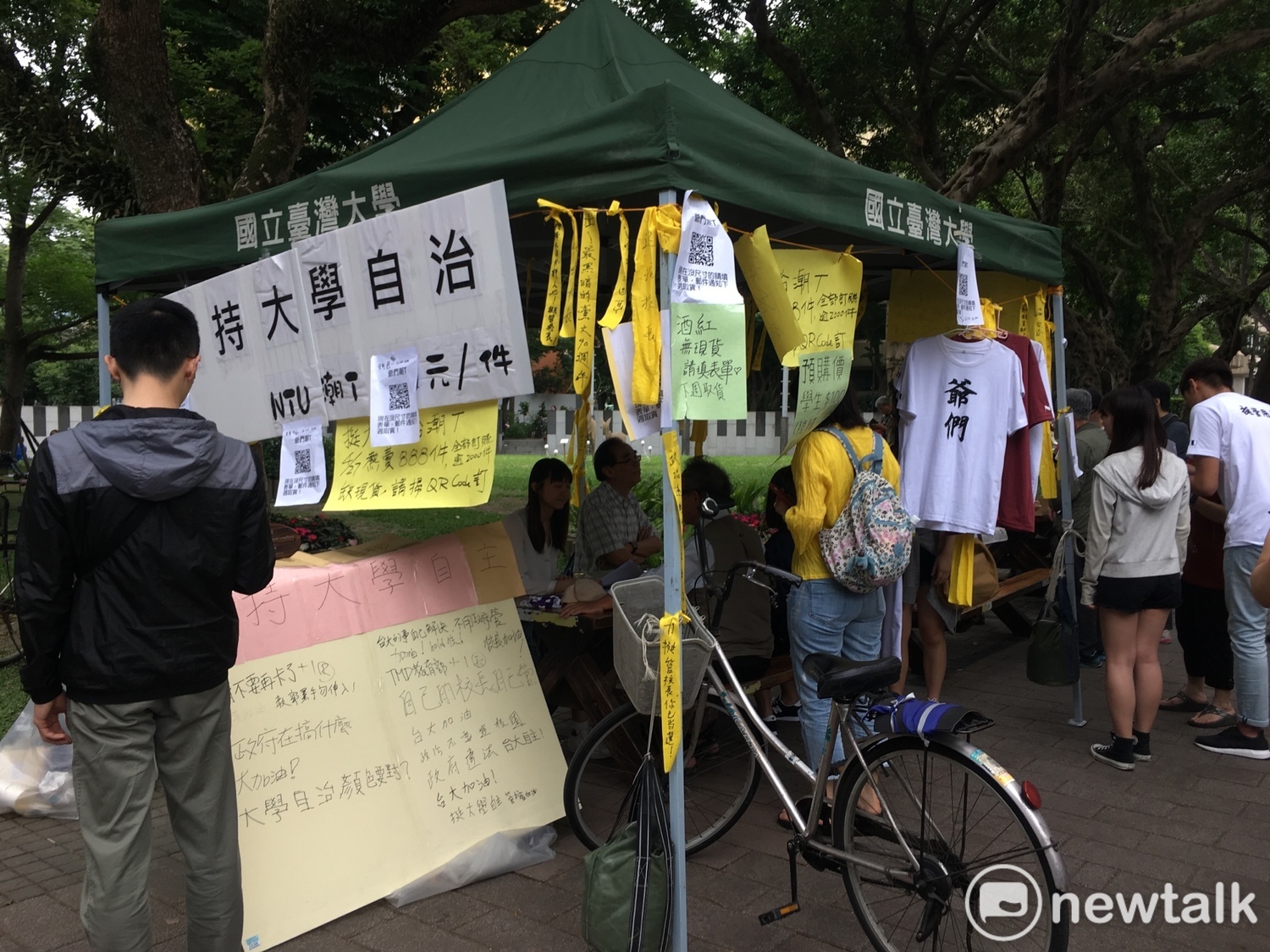 台大自主聯盟在鹿鳴廣場擺攤聲援挺管。 圖:黃韋銓/攝 台大自主聯盟在鹿鳴廣場擺攤聲援挺管。 圖:黃韋銓/攝