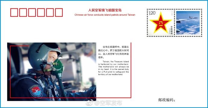 文章引述空軍航空兵某師轟6K飛行員吳岳鵬說,「每次駕戰神轟6K環繞寶島巡航,我和戰友們都在機艙裡清晰地看到祖國的大好河山,都用鏡頭記錄下來、留存下來。 圖:翻攝自空軍發布微博www.weibo.com 文章引述空軍航空兵某師轟6K飛行員吳岳鵬說,「每次駕戰神轟6K環繞寶島巡航,我和戰友們都在機艙裡清晰地看到祖國的大好河山,都用鏡頭記錄下來、留存下來。 圖:翻攝自空軍發布微博www.weibo.com