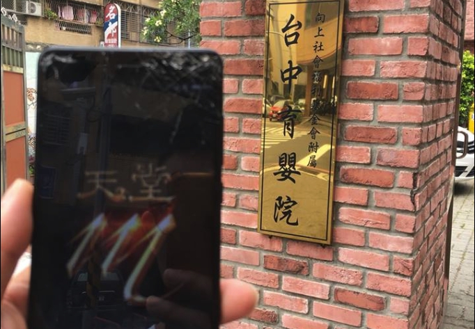 《天堂M》遊戲玩家透過攻城的稅收變現,捐贈台中育嬰院 63,900 元新台幣。 《天堂M》遊戲玩家透過攻城的稅收變現,捐贈台中育嬰院 63,900 元新台幣。