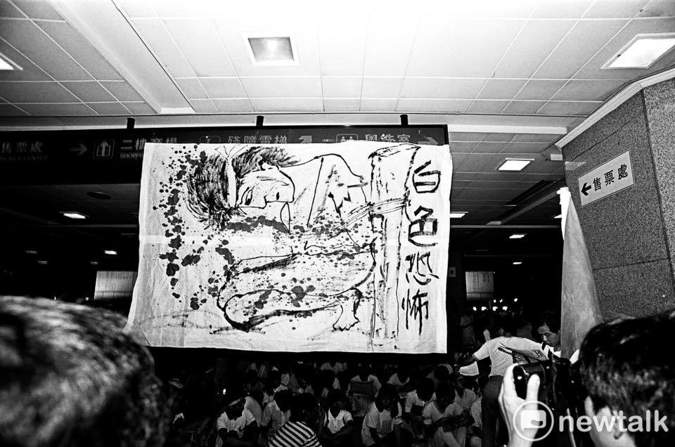 1991年5月15日,清大「廖偉程後援會」師生三百人及「全學聯」學生七、八百人,參與救援的學生、教授與社運團體,以占領台北火車站五天四夜的方式向國民黨抗爭。向往來旅客表達「廢除叛亂惡法、要求釋放無辜、反對政治迫害、尊重學術自由」等四大主張。 圖:邱萬興/攝 1991年5月15日,清大「廖偉程後援會」師生三百人及「全學聯」學生七、八百人,參與救援的學生、教授與社運團體,以占領台北火車站五天四夜的方式向國民黨抗爭。向往來旅客表達「廢除叛亂惡法、要求釋放無辜、反對政治迫害、尊重學術自由」等四大主張。 圖:邱萬興/攝