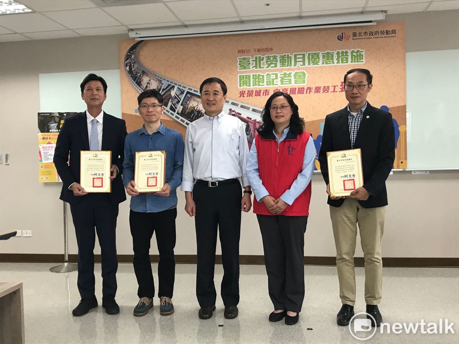 持職安卡的高風險作業勞工,可於5月享有許多場館優惠。 圖 : 周煊惠 / 攝 持職安卡的高風險作業勞工,可於5月享有許多場館優惠。 圖 : 周煊惠 / 攝