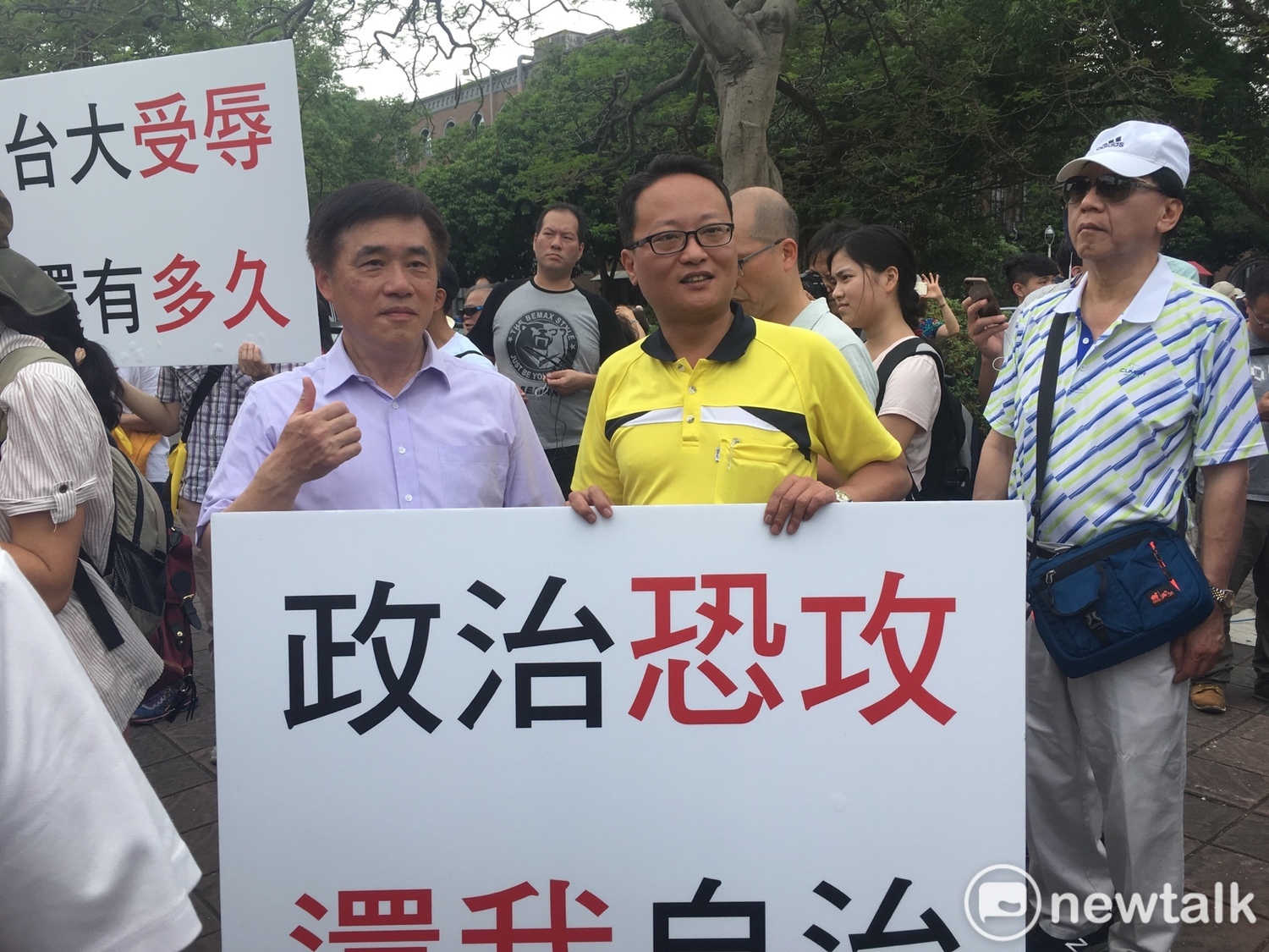 郝龍斌現身聲援挺管。 圖:黃韋銓/攝 郝龍斌現身聲援挺管。 圖:黃韋銓/攝