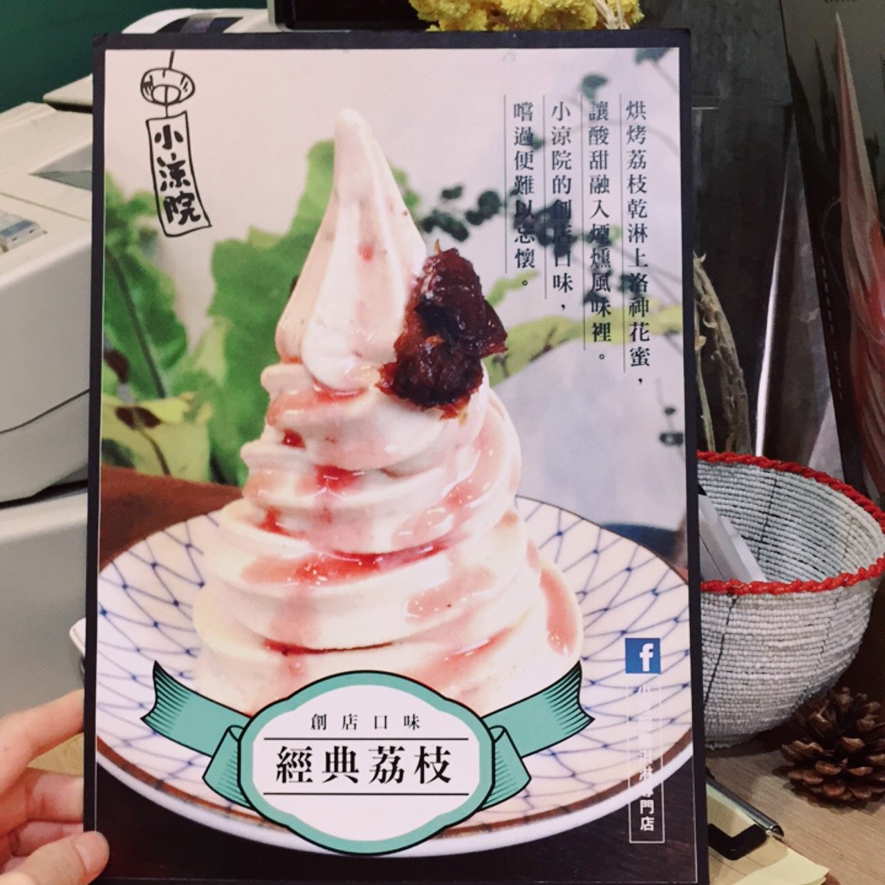 以「台北‧喜新戀舊─迎夏」為主題,觀傳局在5月4日至7日登場的「2018台北國際觀光博覽會」籌組台北館,集結各家創意冰品業者、流行的婚紗攝影與台北雙層觀光巴士,推出清涼台北旅展限定冰品。 以「台北‧喜新戀舊─迎夏」為主題,觀傳局在5月4日至7日登場的「2018台北國際觀光博覽會」籌組台北館,集結各家創意冰品業者、流行的婚紗攝影與台北雙層觀光巴士,推出清涼台北旅展限定冰品。