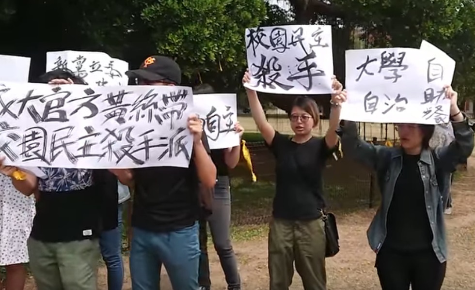 挺管不挺管?成大部分教授及退休老師今 (4) 日在榕園發起黃絲帶聲援活動,但遭成大十多名學生質疑其行動並不代表成大全體師生的意見,雙方氣氛緊張,甚至一度引發推擠衝突。 圖:翻攝自YOUTUBE 挺管不挺管?成大部分教授及退休老師今 (4) 日在榕園發起黃絲帶聲援活動,但遭成大十多名學生質疑其行動並不代表成大全體師生的意見,雙方氣氛緊張,甚至一度引發推擠衝突。 圖:翻攝自YOUTUBE