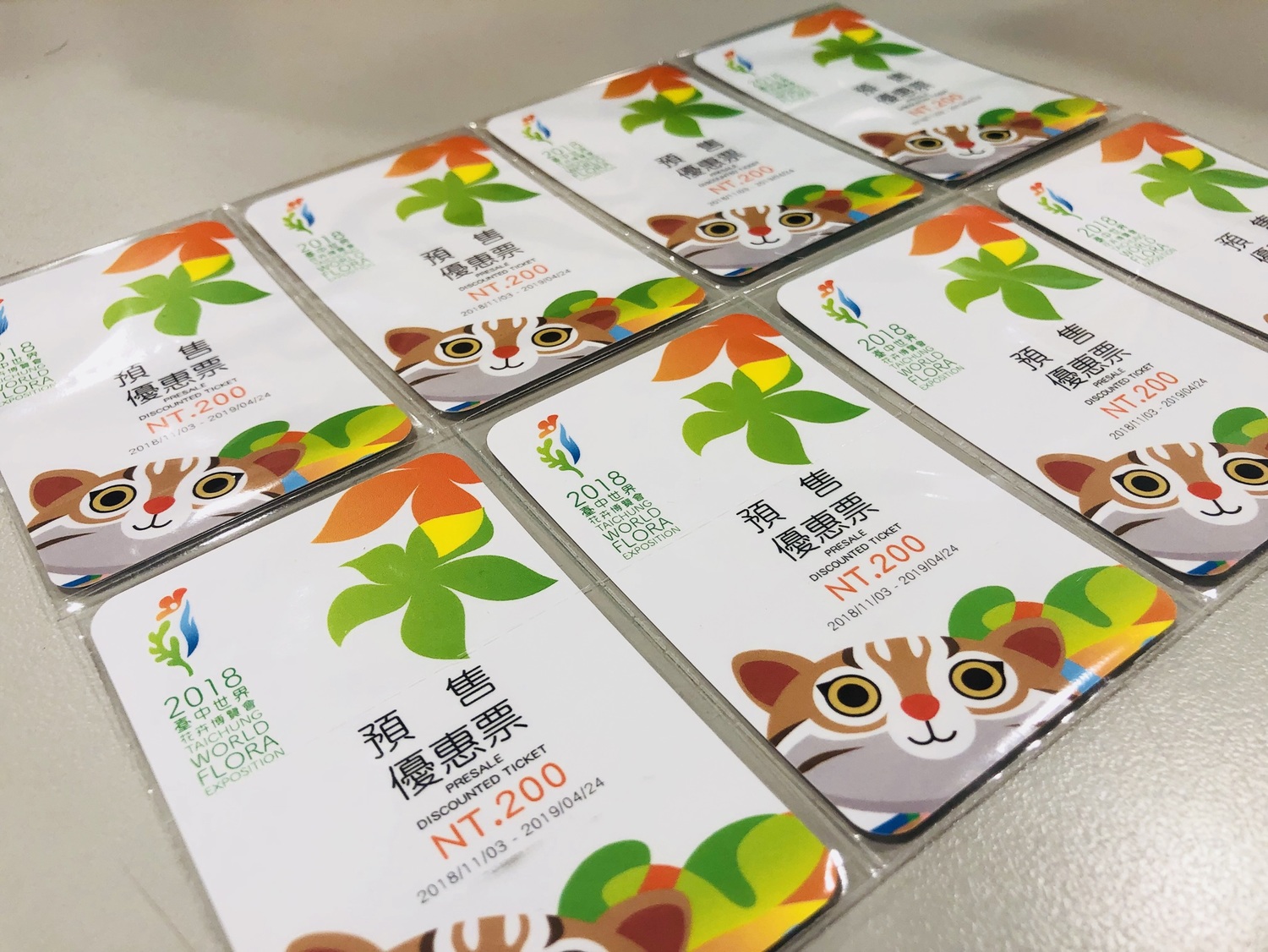 花博預售的一系列票券都超可愛,今(6)天推出的預售優惠票是設計成樂虎萌萌探頭的樣子! 花博預售的一系列票券都超可愛,今(6)天推出的預售優惠票是設計成樂虎萌萌探頭的樣子!
