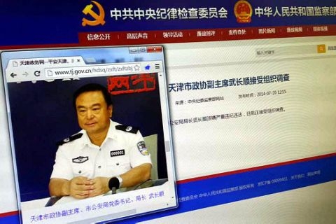 為了打老虎,中共中央中紀委保密特別嚴格。 為了打老虎,中共中央中紀委保密特別嚴格。