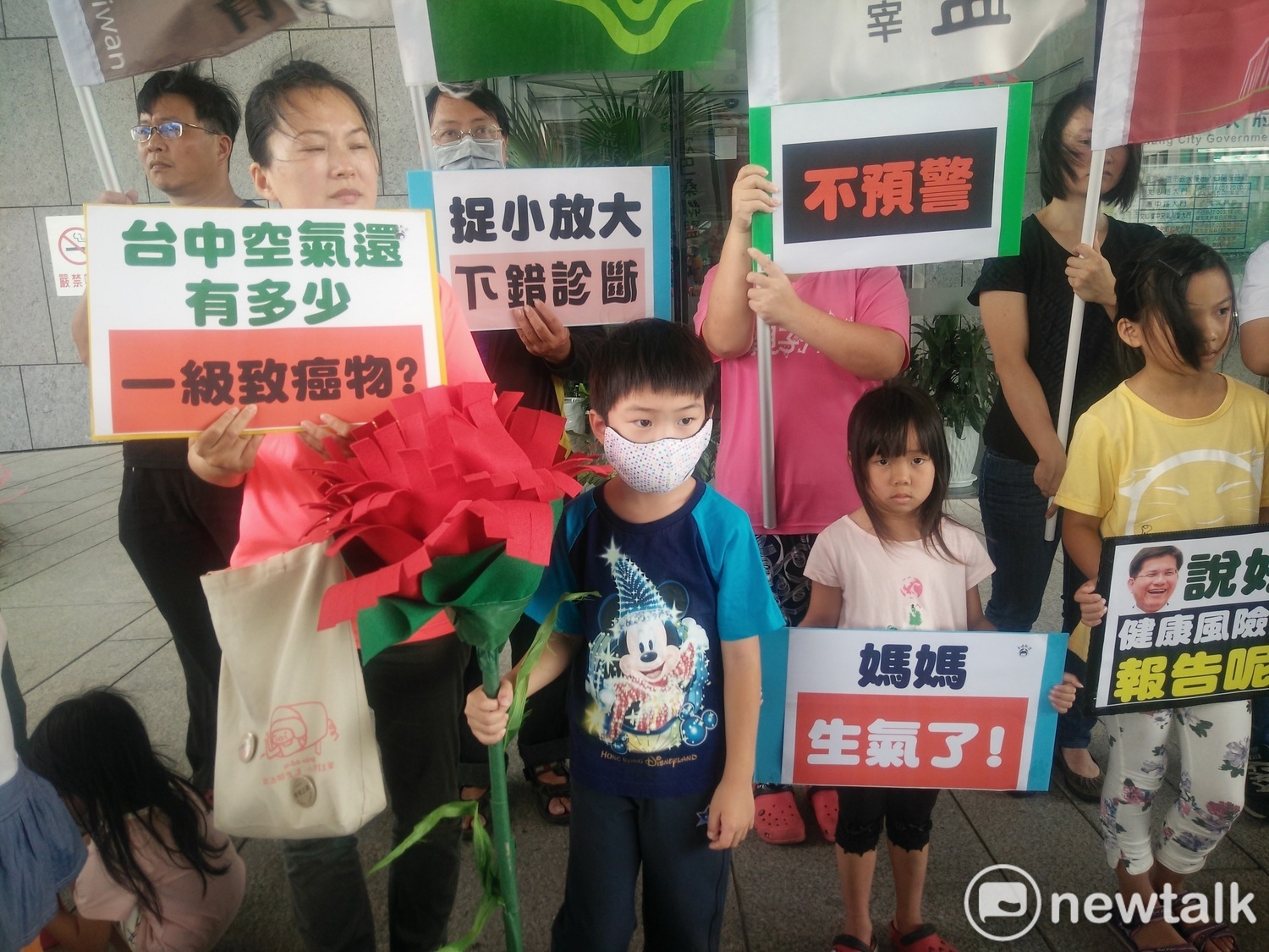 媽媽們帶著小朋友拿著超大朵康乃馨,在台中市政府廣場抗議市府不公布報告。 媽媽們帶著小朋友拿著超大朵康乃馨,在台中市政府廣場抗議市府不公布報告。