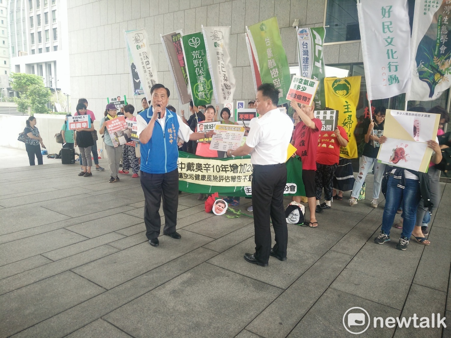 媽媽們帶著小朋友拿著超大朵康乃馨,在台中市政府廣場抗議市府不公布報告。 媽媽們帶著小朋友拿著超大朵康乃馨,在台中市政府廣場抗議市府不公布報告。