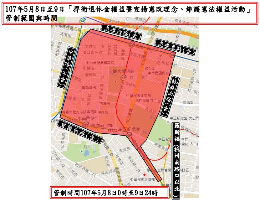 警察單位因應集會遊行群眾聚集情形將彈性調整管制範圍,公車行駛動線亦將配合現場管制調整。 圖:翻攝自Flickr/Schumacher Wu提供 警察單位因應集會遊行群眾聚集情形將彈性調整管制範圍,公車行駛動線亦將配合現場管制調整。 圖:翻攝自Flickr/Schumacher Wu提供