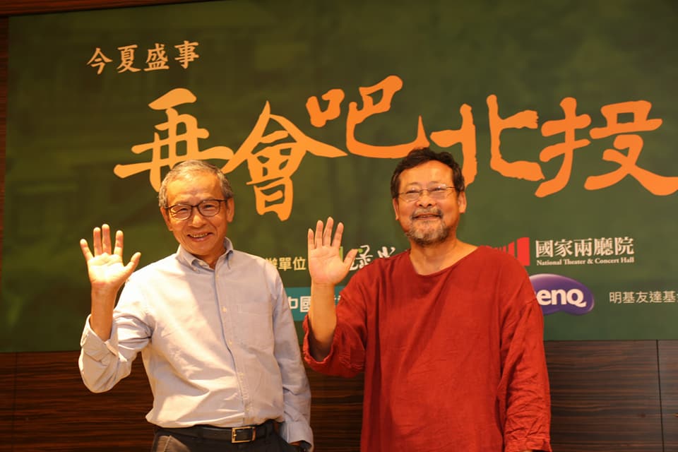 綠光劇團《再會吧 北投》音樂劇,由吳念真(左)與陳明章攜手合作。 綠光劇團《再會吧 北投》音樂劇,由吳念真(左)與陳明章攜手合作。