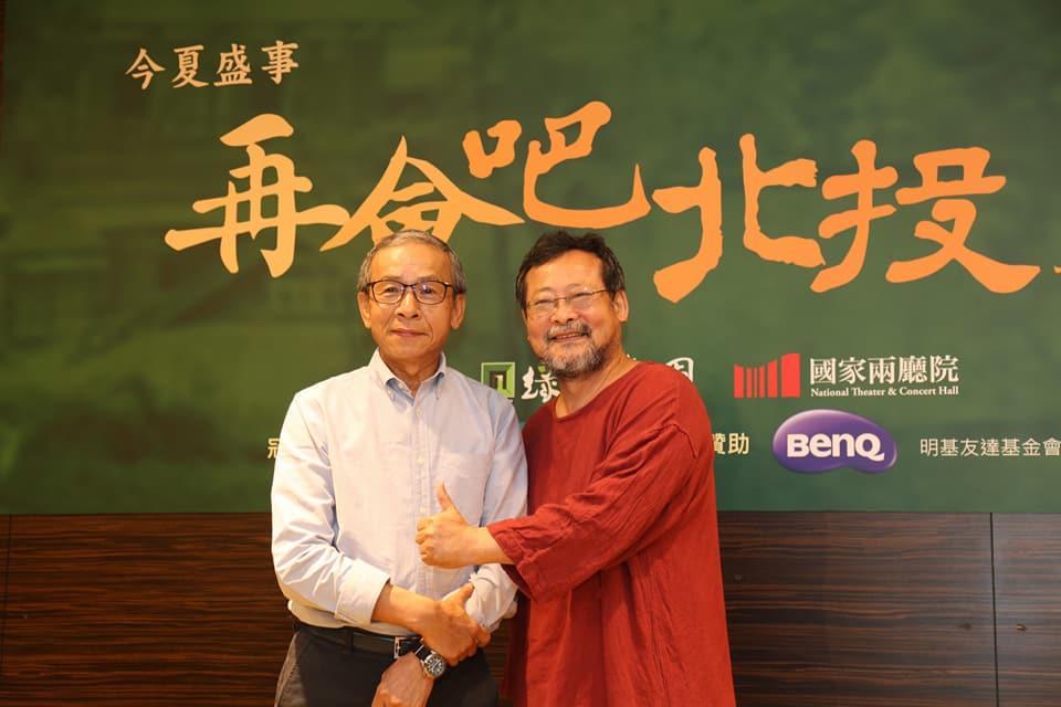 綠光劇團《再會吧 北投》音樂劇,由吳念真(左)與陳明章攜手合作。 綠光劇團《再會吧 北投》音樂劇,由吳念真(左)與陳明章攜手合作。